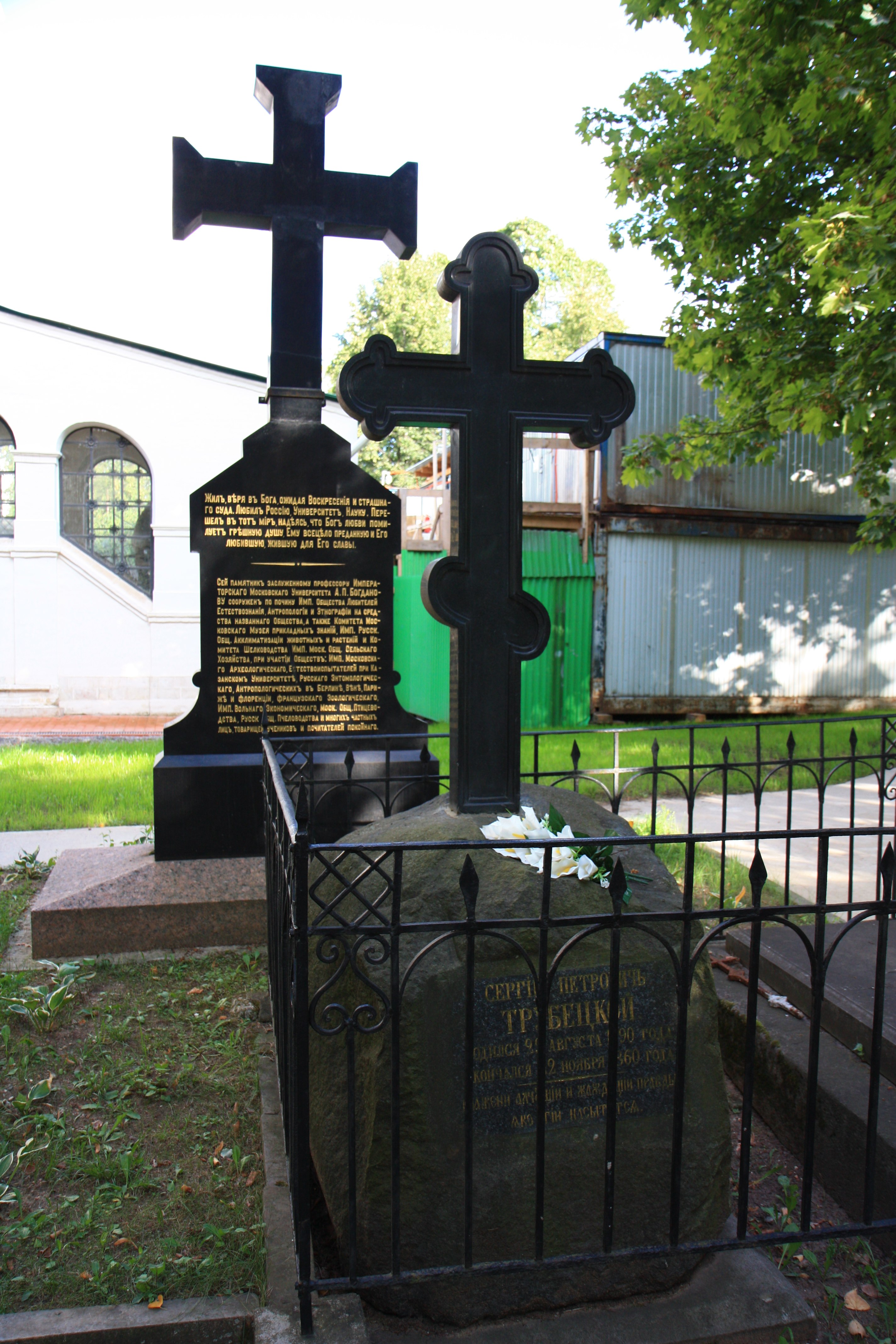 Novodevichy